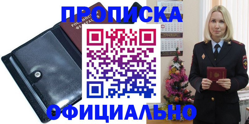 пропишу в квартире в Ухте