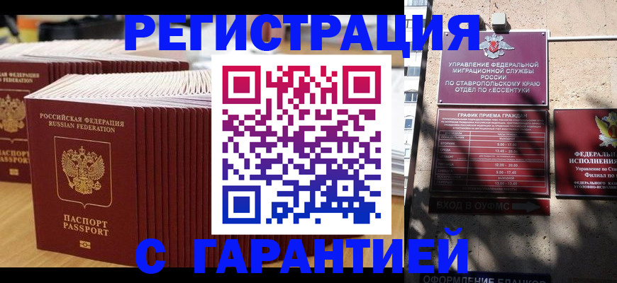 форма 3 в Ухте