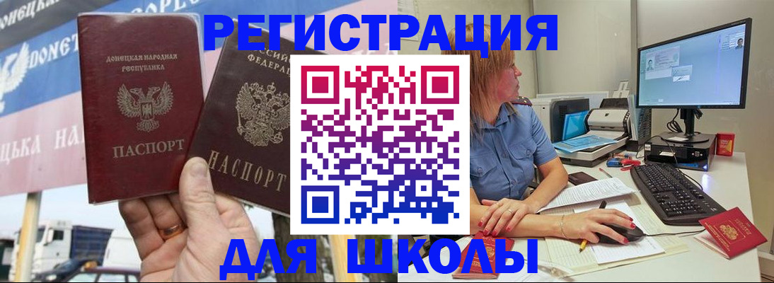 прописка иностранных граждан в Ухте